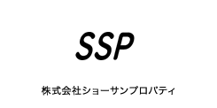 SSP 株式会社ショーサンプロパティ