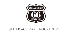STEAK&CURRY　ROCKEN ROLL 66
