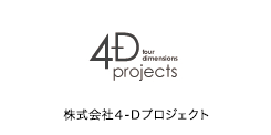 株式会社4-Dプロジェクト