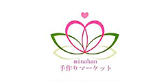 minahan手作りマーケット
