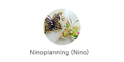Ninoplanning（Nino） 
