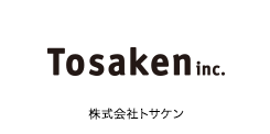 Tosaken inc. 株式会社トサケン