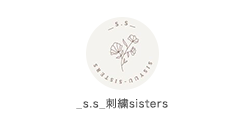 _s.s_刺繍sisters