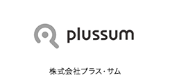 plussum 株式会社プラス・サム