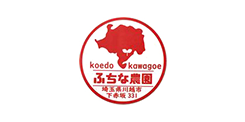 渕名農園