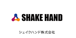 SHAKE HAND シェイクハンド株式会社