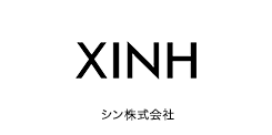 XINH シン株式会社