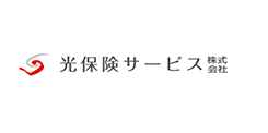 光保険サービス株式会社