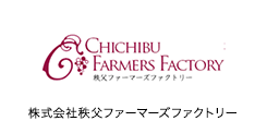 CHICHIBU FARMERS FACTORY 株式会社秩父ファーマーズファクトリー